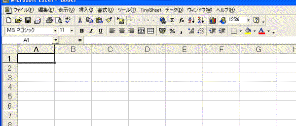02EXCEL.gif