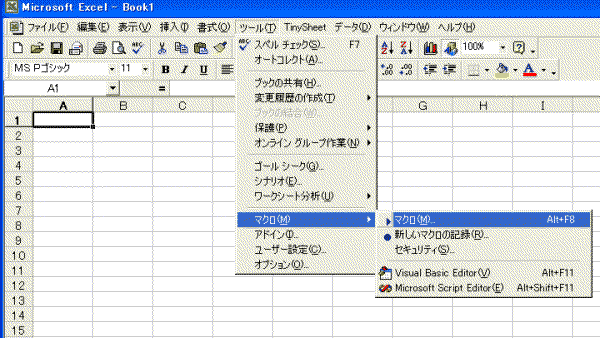 08MACRO.gif